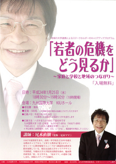 careerup20120125.jpg